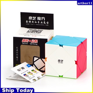 Arthur Qiyi Lvy Speed Cube ของเล่นคลายเครียด สําหรับเด็ก