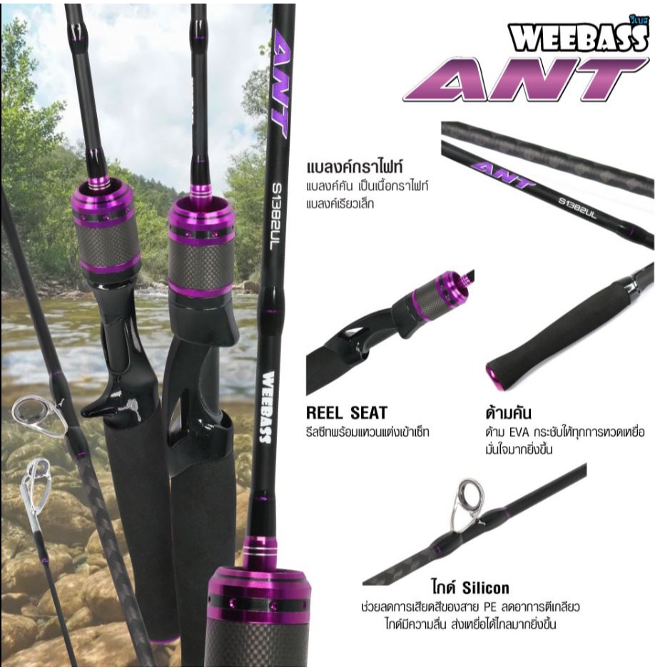 คัน-ant-3-6lb-cast-168ul-คัน-2-ท่อนมีเบทและสปิน