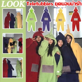 พร้อมส่ง ชุดนอนจั๊มสูท ชุดคอสเพลย์ เทเลทับบี้ Teletubbies ชุดนอนน่ารัก ชุดคอสเพลย์ เทเลทับบี้