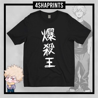 BAKUGO KING EXPLOSION MURDER KANJI MY HERO ACADEMIA AESTHETIC ANIME SHIRT_04