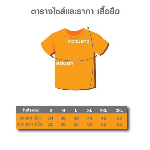 เสื้อยืดพิมพ์ลาย-pub-g-ลายเท่ไม่ซ้ำใคร-01