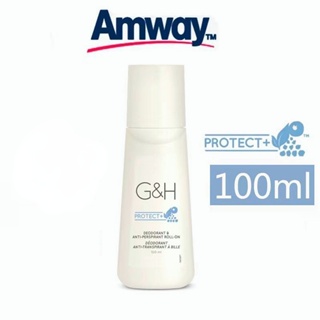 ของแท้ Amway Deodorant G&amp;H PROTECT+ โรลออนระงับกลิ่นกาย และป้องกันเหงื่อ - 100 มล.