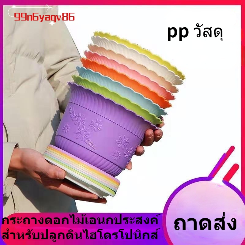 พลาสติกสีสันสดใสระเบียงขนาดใหญ่พิเศษกระถางดอกไม้เล็ก-ๆ-ฉ่ำในครัวเรือน