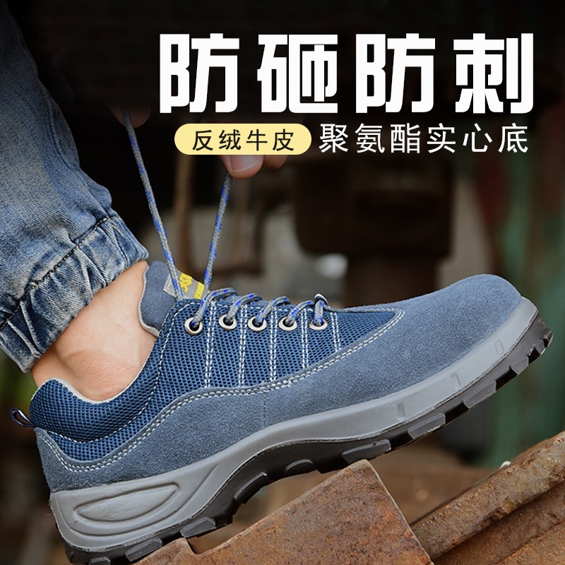 รองเท้าเซฟตี้-หัวเหล็ก-ป้องกันการเจาะ-น้ําหนักเบา-ระบายอากาศได้ดี-เพื่อความปลอดภัย-สําหรับผู้ชาย