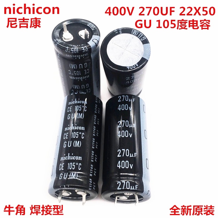nikecom-ตัวเก็บประจุอลูมิเนียมไฟฟ้า-400v270uf-22x50-270uf-400v-22-50-gu-105-องศา