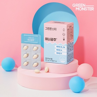 สินค้า ✅พร้อมส่ง ของแท้ ถูกที่สุด Green Monster Beauty Inner Congju Vitamin 30 เม็ด วิตามินผิว กระจ่างใส ผิวนุ่มลื่น ชุ่มชื้น