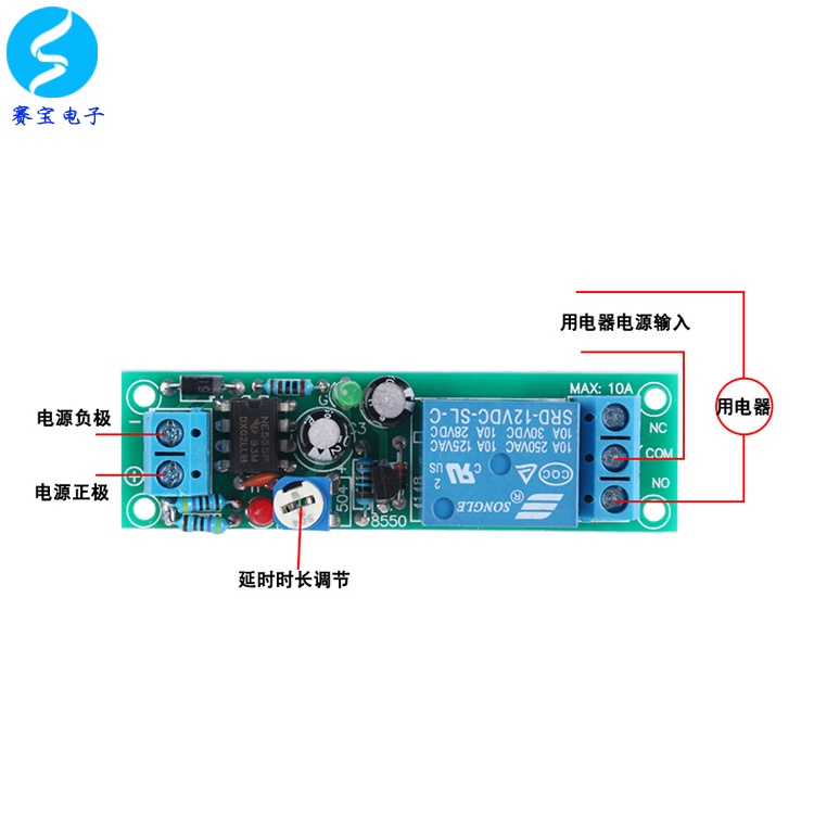 จํานวนมาก-ราคาเยี่ยม-โมดูลรีเลย์เชื่อมต่อดีเลย์-12v-5v-0-60-วินาที-10a