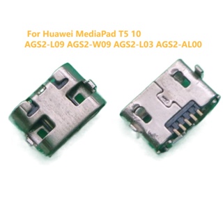 แท่นชาร์จแท็บเล็ต Pc Micro USB สําหรับ Huawei MediaPad T5 10 AGS2-L09 AGS2-W09 AGS2-L03 AGS2-AL00 5-30 ชิ้น