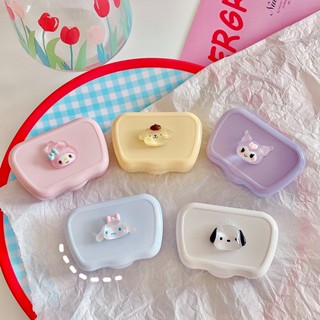 Meitong กล่องคอนแทคเลนส์ ขนาดเล็ก ลายการ์ตูนน่ารัก สีครีม เรียบง่าย สําหรับใส่คอนแทคเลนส์