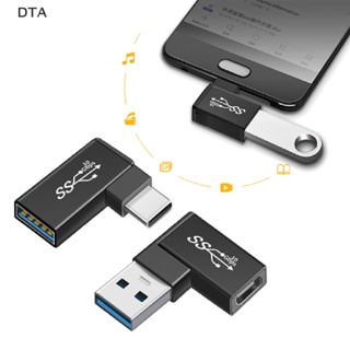 Dta OTG อะแดปเตอร์แปลง USB 3.1 Type C ตัวเมีย เป็น USB 3.0 ตัวผู้ 10Gbps Type C เป็น USB 3.0 มุม 90 องศา สําหรับเชื่อมต่อ USB C OTG DT