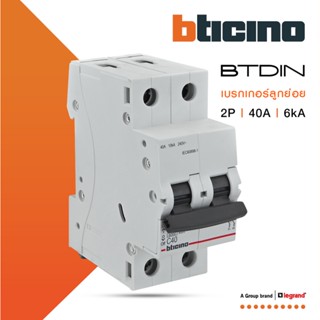 BTicino เซอร์กิตเบรกเกอร์ (MCB) ลูกย่อยชนิด 2โพล 40แอมป์ 6kA(แบบเกาะราง)BTDIN Branch Breaker (MCB) 2P,40A 6kA| FN82CEW40