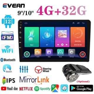 (4GB RAM+32GB) Android12 Player 9"/10" Quad Core GPS Universal Car Radio MP5 Bluetooth Player Wifi Video Player