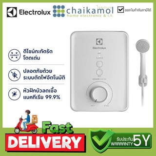 Electrolux เครื่องทำน้ำอุ่น 4500 วัตต์ รุ่น EWE451PX-DWX5 Water Heater 4500W