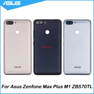 Gy- ฝาครอบแบตเตอรี่ด้านหลัง สําหรับ Asus ZB570TL Asus Zenfone Max Plus M1 ZB570TL