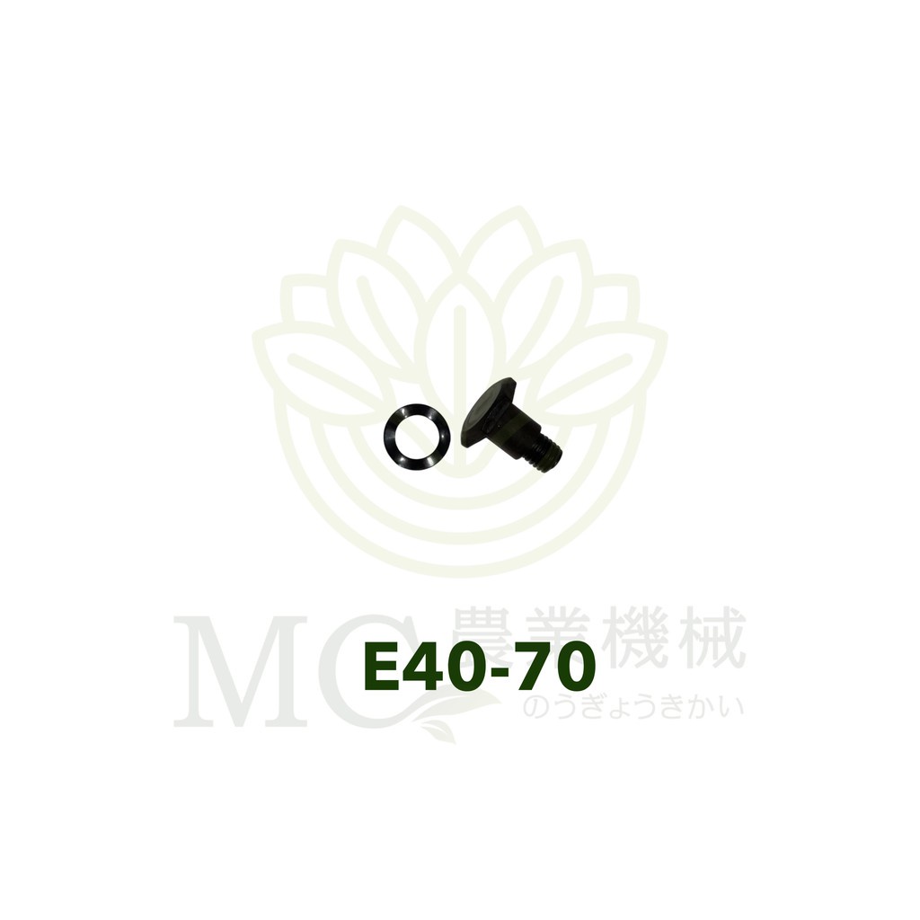 e40-70-น็อตครัช-rbc411-เครื่องตัดหญ้า