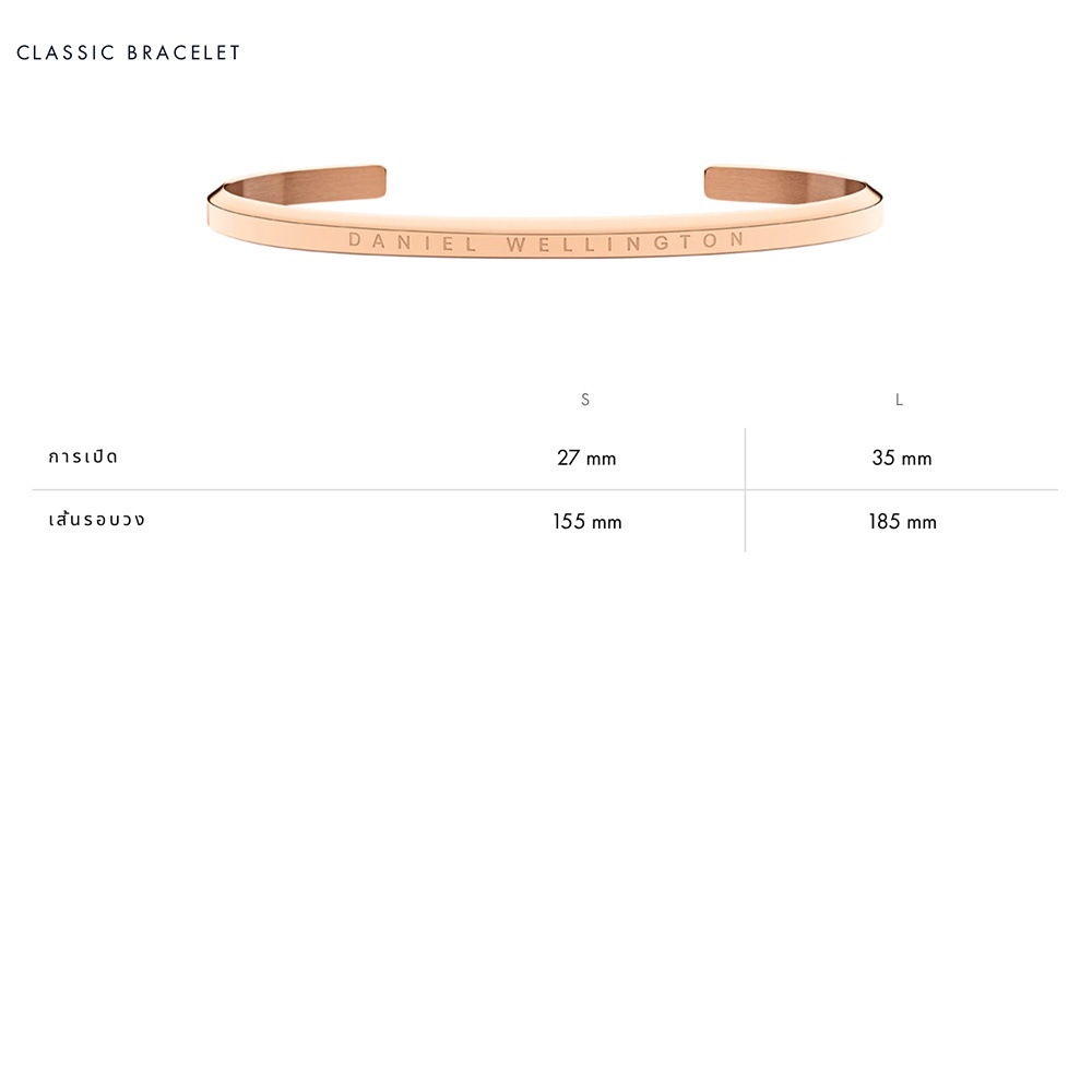Daniel Wellington CLASSIC BRACELET Size S Shopee Thailand