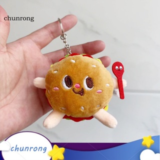 Chunrong พวงกุญแจ จี้ตุ๊กตายัดนุ่น น่ารัก ของขวัญ สําหรับเด็กผู้หญิง