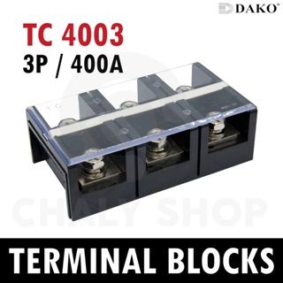 DAKO® TC 4003 3P 400A เทอร์มินอล (Terminal Blocks)