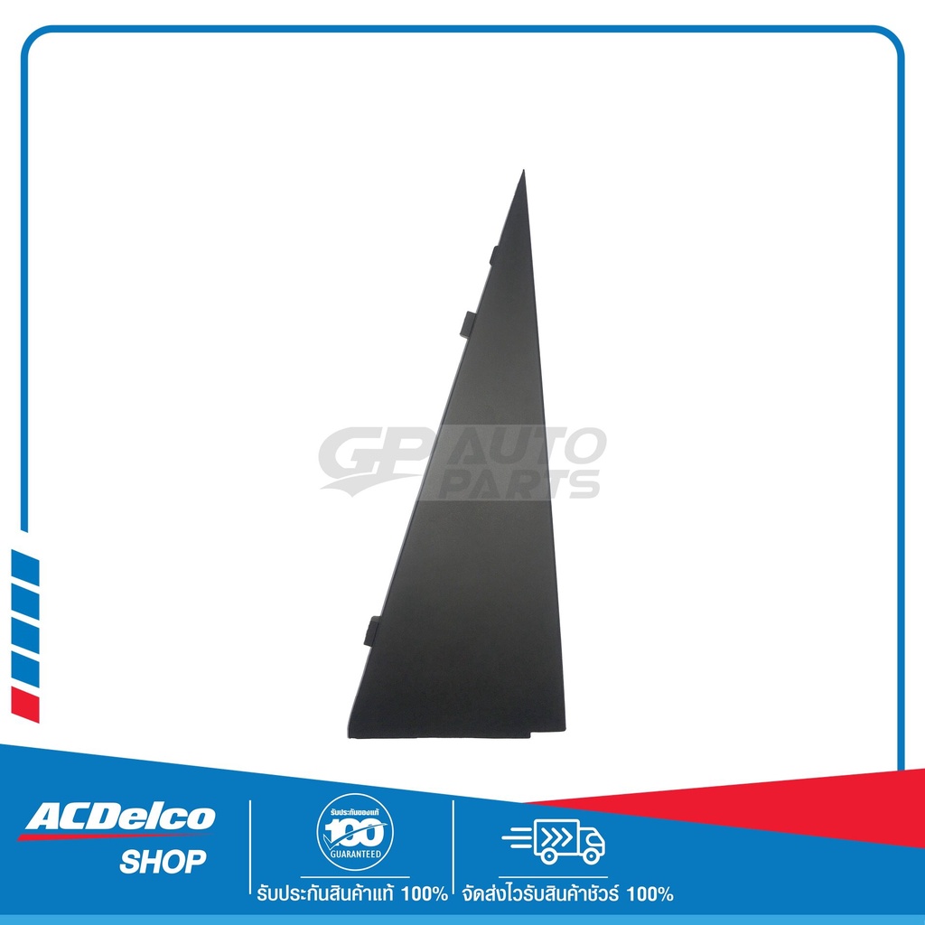 CHEVROLET 95238096 พลาสติกเสาประตูหลังนอก ด้านขวา(R) CAPTIVA ทุกปี ของ ...