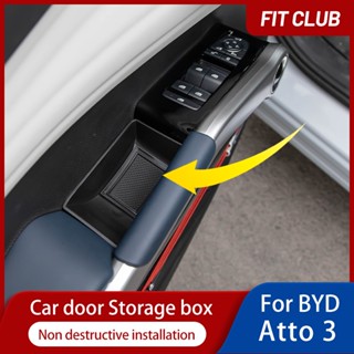 Byd Atto 3 มือจับประตู กล่องเก็บของ อุปกรณ์ตกแต่งรถยนต์ ที่ใส่ภาชนะ