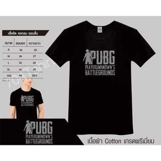 PUBG เสื้อpubg พับจี เสื้อแฟชั่นผู้ชาย เสื้อยืดลาย สีดำ ขาว แดง นำ้เงิน_03