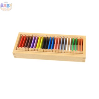 Montessori แท็บเล็ตเรียงลําดับสี Montessori SHOPCYC1343