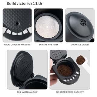 Buildvictories11 อะแดปเตอร์แคปซูลกาแฟ ใช้ซ้ําได้ สําหรับ Dolce Gusto Coffee Convert เข้ากันได้กับ Genio TH