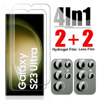 4in1 ฟิล์มไฮโดรเจลนิ่ม กันรอยหน้าจอ ไม่ใช่กระจก สําหรับ Samsung Galaxy S23 Ultra S 23 S23Ultra Plus S23+
