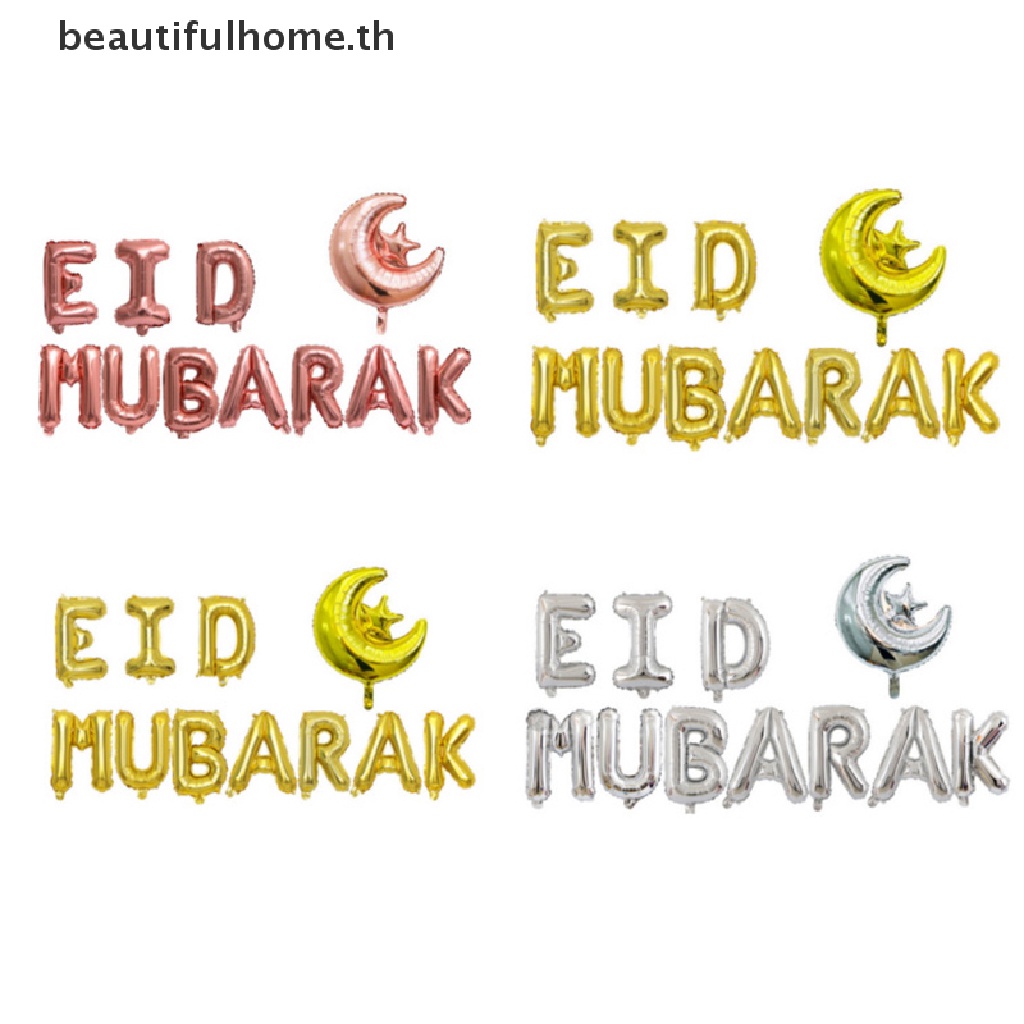 happy-eid-เดือน-ลูกโป่งแบนเนอร์-ลาย-eid-mubarak-ramadan-karim-สําหรับตกแต่งบ้าน-ปาร์ตี้มุสลิม