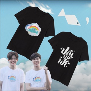 Fish Upon the Sky Shirt Thai BL Drama Shirt_01