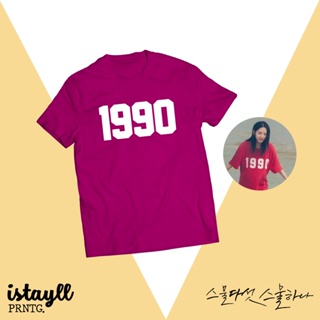 Twenty five Twenty one Kdrama Inspired Shirt ~ 1990 Ko Yurim | Istally Printing_03