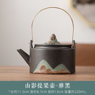 Yuanshan Lifting Beam Pot [Huayun] ชุดกาน้ําชาเซรามิค เคลือบสีดํา หรูหรา ทนทาน สไตล์ญี่ปุ่น
