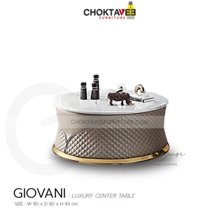 โต๊ะกลาง รับแขก ท็อบหิน สไตล์ลัคชัวรี่ (Diamond Luxury Series) รุ่น TMT-39009 GIOVANI