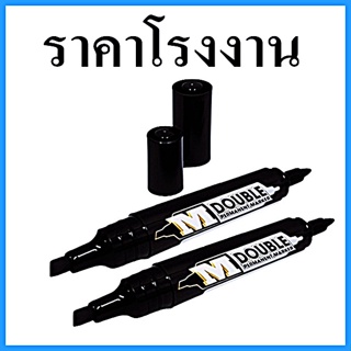(10 ด้าม/กล่อง) ปากกาเคมี ปากกาไวด์บอร์ด  ปากกาเขียนหน้ากล่องพัสดุปากกาเขียนถุงผ้า ปากกากันน้ำจ่าหน้าซองไปรษณีย์ซ
