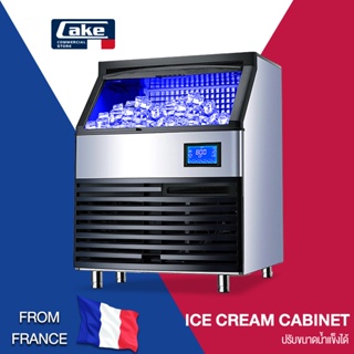 AKE เครื่องทำน้ำแข็ง Ice Maker เครื่องผลิตน้ำแข็ง ตู้ทำน้ำแข็ง ถผลิตน้ำแข็งภายใน 10min ผลิตน้ำแข็งได้ EPBR90