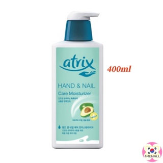 [Atrix] Hand & Nail Care Moisturizer Cream 400ml 1P/ Strong Protection Chamomile Hand Cream / Strong Protection Hand & Nail Cream / Hand & Nail Moisturizer Cream /Avocado