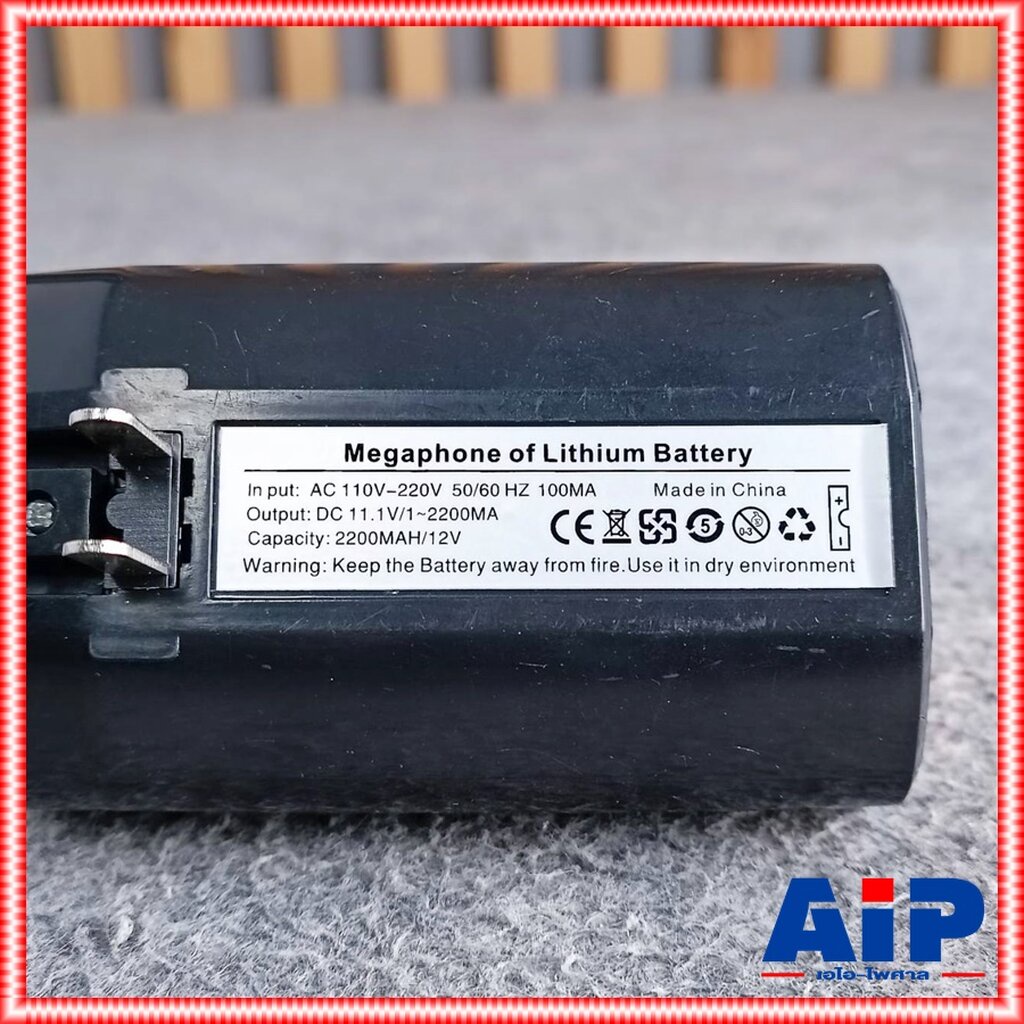 แบตโทรโข่ง-deccon-mg-3007u-mg-3008b-mitsumi-mp-19w-battery-แบตเตอรี่โทรโข่ง-mg-3007u-mg-3008b-แบตสำรอง-mp19w-mp