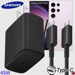 ที่ชาร์จ Samsung 45W Type-C US ซัมซุง Galaxy S23 Ultra หัวชาร์จ Usb-C Adaptive Fast Charging สายชาร์จ ชาร์จด่วน เร็ว ไว