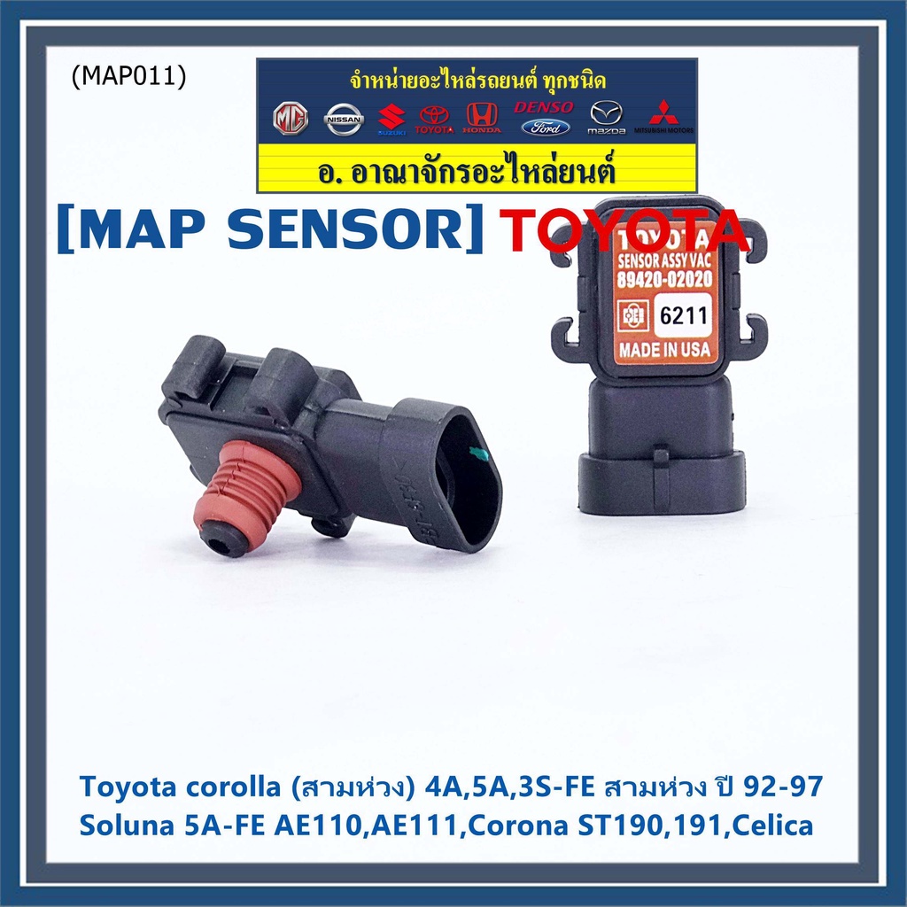 89420-02020-map-sensor-ใหม่แท้-toyota-corolla-4a-5a-3s-fe-สามห่วง-ปี-92-97-soluna-5a-fe-ae110-ae111-corona-st190-191