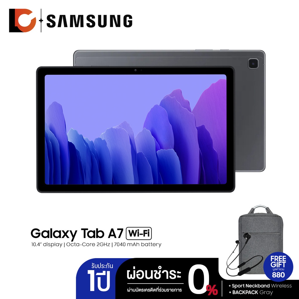 Product image SAMSUNG Galaxy Tab A7 WiFi (3+64GB) | 10.4″ display | Octa-Core 2GHz | 7040 mAh battery | FREEGIFT 880.-