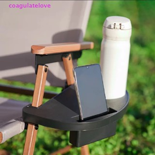 Coagulatelove ที่วางแก้วเครื่องดื่ม แบบคลิปหนีบด้านข้าง แบบพกพา [ขายดี]