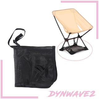 [Dynwave2] เสื่อรองนั่งชายหาด น้ําหนักเบา พับได้ สําหรับตั้งแคมป์
