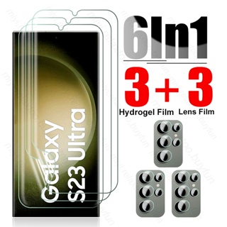 6in1 ฟิล์มไฮโดรเจลนิ่ม กันรอยหน้าจอ ไม่ใช่กระจก สําหรับ Samsung Galaxy S23 Ultra S 23 S23Ultra Plus S23+