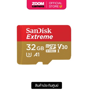 ภาพหน้าปกสินค้าSandisk (SDSQXAF-032G)-U3 V30 A1 MicroSDHC Extreme 32GB (R100/W60) ประกัน Synnex ที่เกี่ยวข้อง