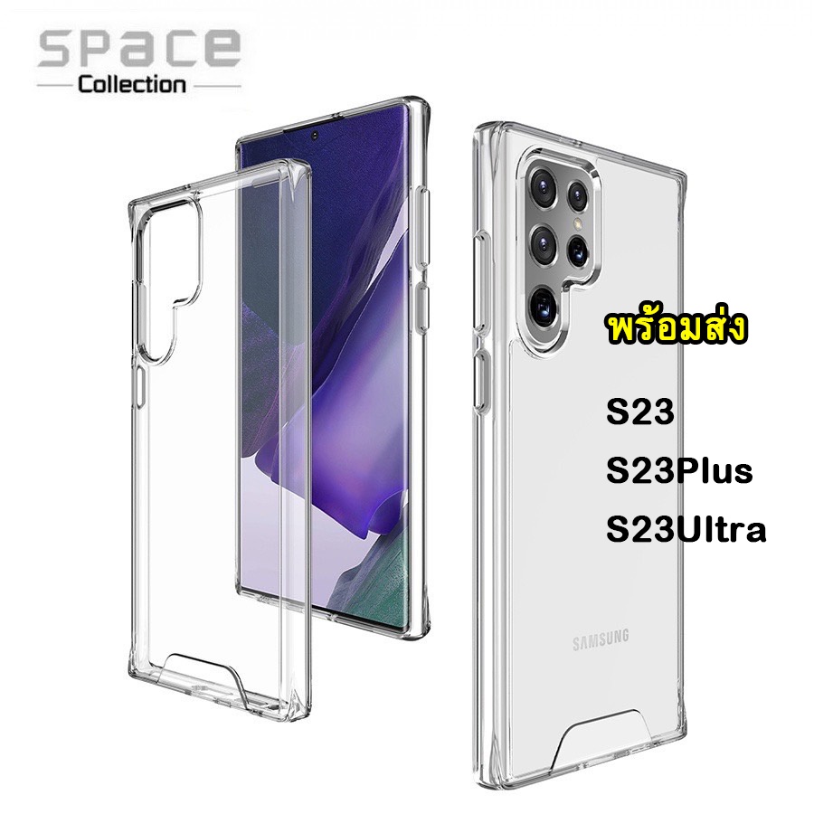 space-case-เคสปุ่มสีเงิน-s23ultra-s23plus-s23-s22-s22plus-s22ultra-เคสใสกันกระแท-พน้อมส่ง-ตรงรุ่น