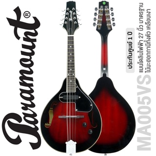 Paramount แมนโดลินไฟฟ้า รุ่น MA005VS - Electric Mandolin