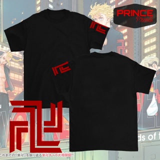 Tokyo Revengers Sleeve Logo Customized Quality T-Shirt_07