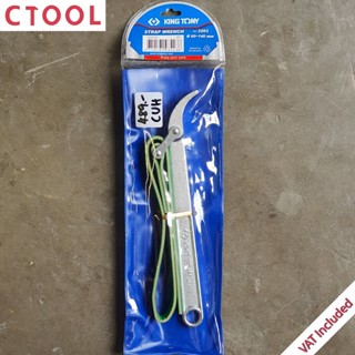 ประแจถอดไส้กรอง แบบสายหนัง 3203 KingTony ของแท้ - Authentic Strap Wrench 60-140mm - ซีทูล Ctool