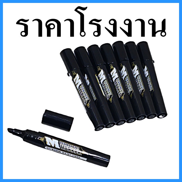 10-12-ด้าม-กล่อง-ปากกาเขียนแผ่นcd-ปากกา-marker-ปากกาเขียนจ่าหน้า-ปากกา-marker-1-หัว-ปากกาmarker-ปากกาเขียนหน้ากล่อง