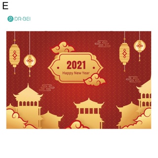 Dr BEI ภาพพื้นหลัง พิมพ์ลาย Happy New Year สไตล์จีน สําหรับตกแต่งพื้นหลัง 2021
